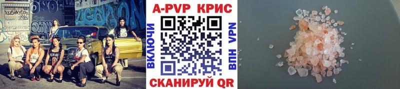 Как найти закладки Гай КОКАИН АМФЕТАМИН Меф Гашиш Бутират A-PVP Каннабис