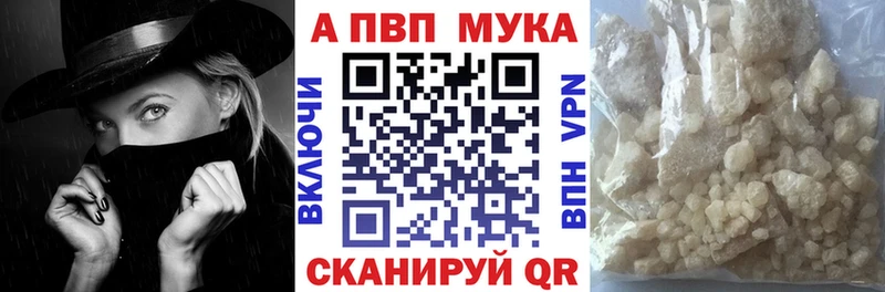 Alfa_PVP крисы CK магазин Гай