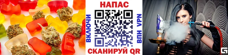наркотики  Гай  Canna-Cookies конопля 