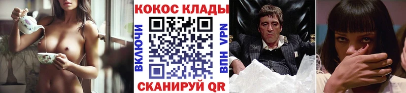 купить  сайты  даркнет формула  COCAIN Колумбийский  Гай 