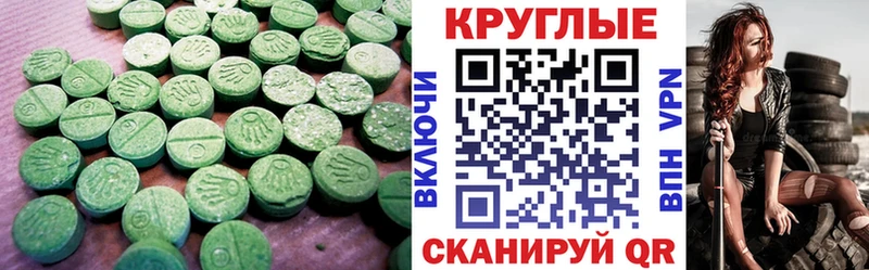 сайты даркнета телеграм  Гай  Экстази mix 