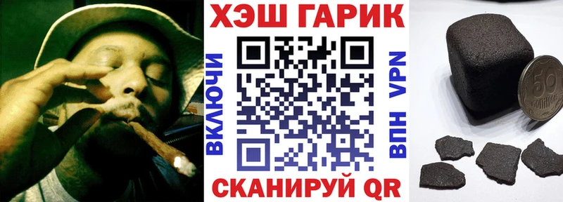 купить   hydra   ГАШИШ VHQ  Гай 
