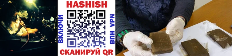 Гашиш убойный Гай