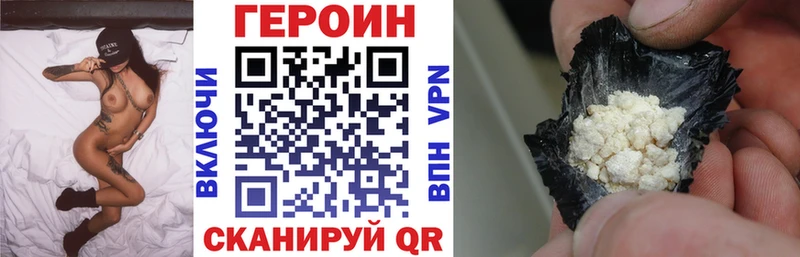 ГЕРОИН Афган  продажа наркотиков  Гай 