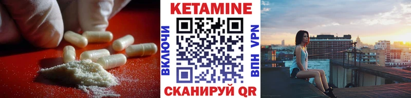 где купить   Гай  hydra   Кетамин VHQ 