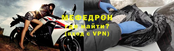 стаф Белоозёрский