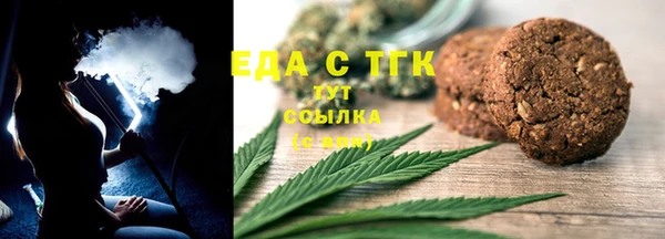 гидра Беломорск