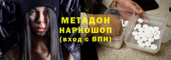 стаф Белоозёрский