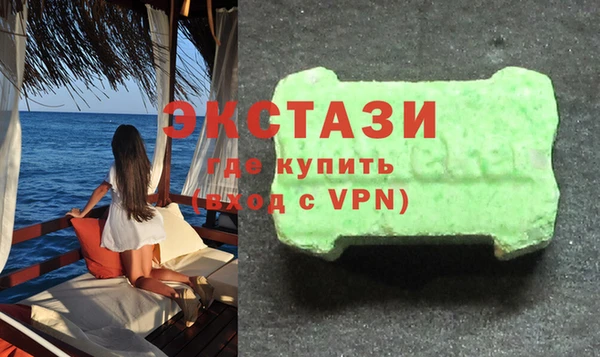 синтетический гашиш Белокуриха