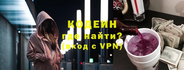 гидра Беломорск