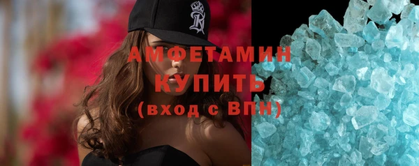 spice Богородск