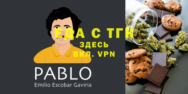 синтетический гашиш Белокуриха