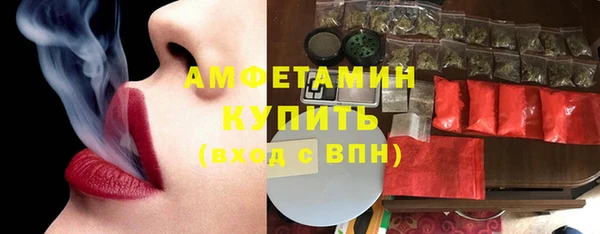 синтетический гашиш Белокуриха