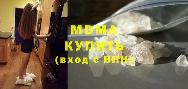 стаф Белоозёрский