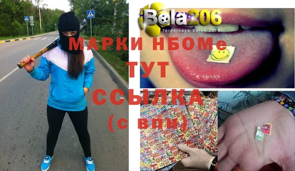 стаф Белоозёрский