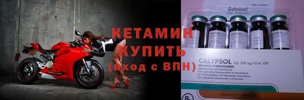 синтетический гашиш Белокуриха