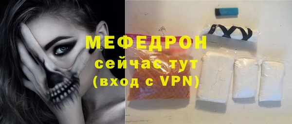гидра Беломорск