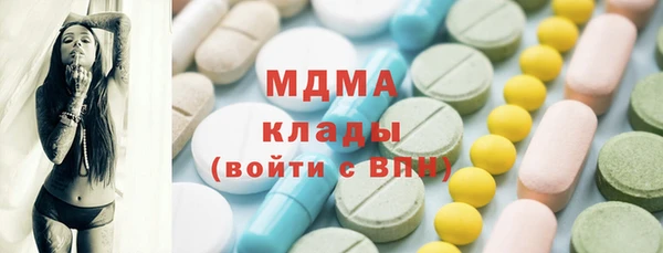 стаф Белоозёрский