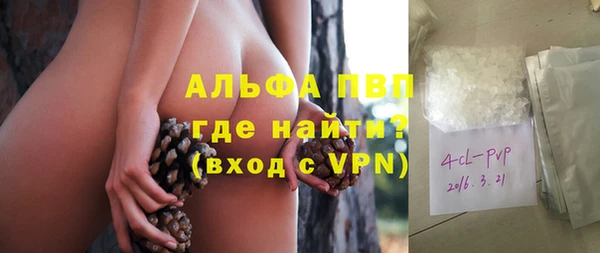 синтетический гашиш Белокуриха