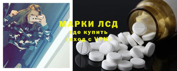 синтетический гашиш Белокуриха