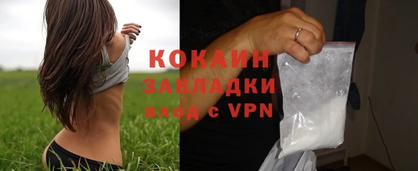 гидра Беломорск