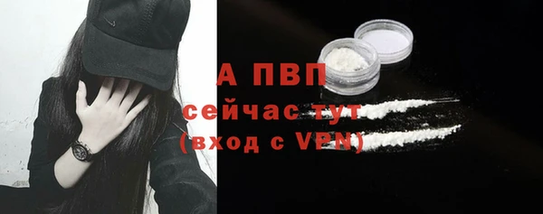 гидра Беломорск