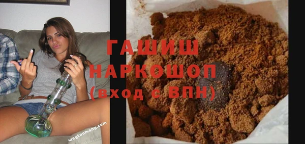 синтетический гашиш Белокуриха