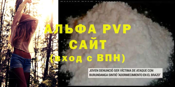 синтетический гашиш Белокуриха