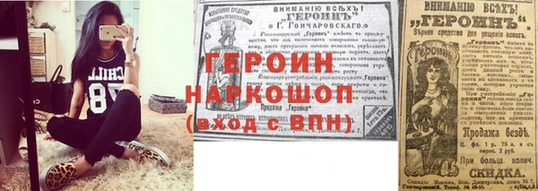 синтетический гашиш Белокуриха
