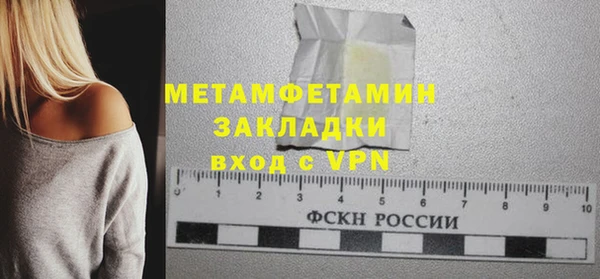 стаф Белоозёрский