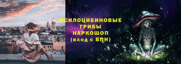 синтетический гашиш Белокуриха
