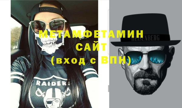 синтетический гашиш Белокуриха