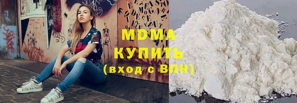 гидра Беломорск