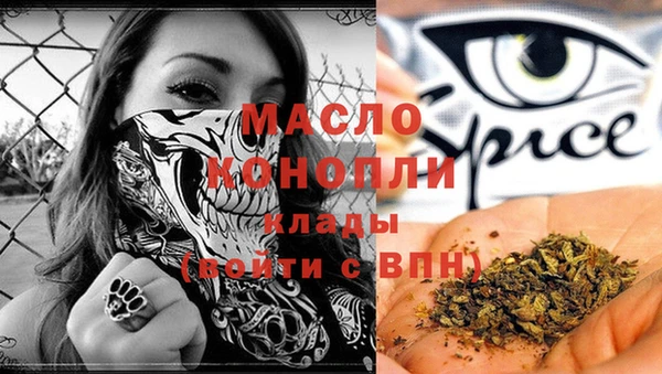 бутират Богданович