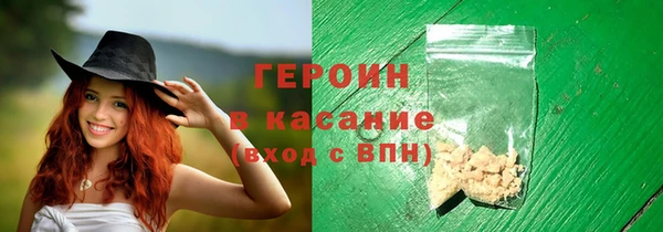 синтетический гашиш Белокуриха