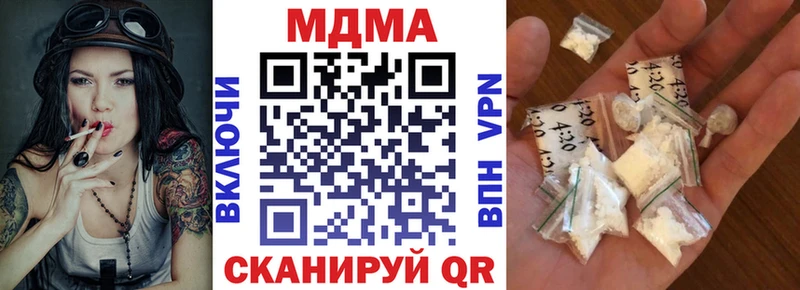 MDMA VHQ  цены наркотик  Гай 