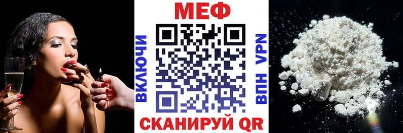 МЯУ-МЯУ 4 MMC  Гай 