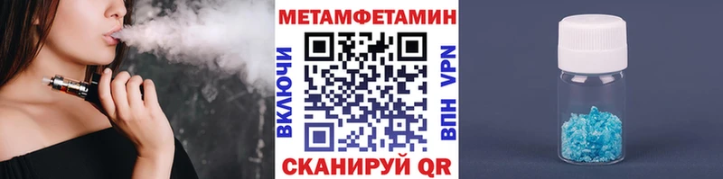Метамфетамин Декстрометамфетамин 99.9%  даркнет сайт  Гай 