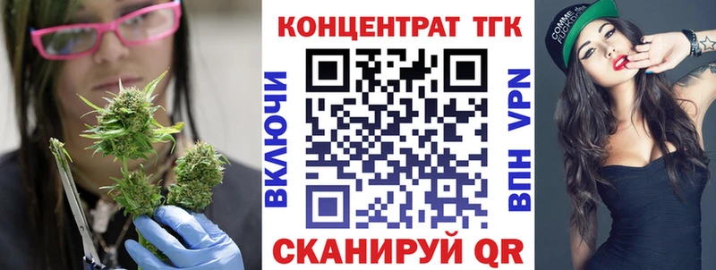 ТГК жижа  как найти закладки  Гай 